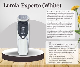 LM - Marketing & Advertisement - Brochure - Lumia Experto white  - 1Pack 500Pcs